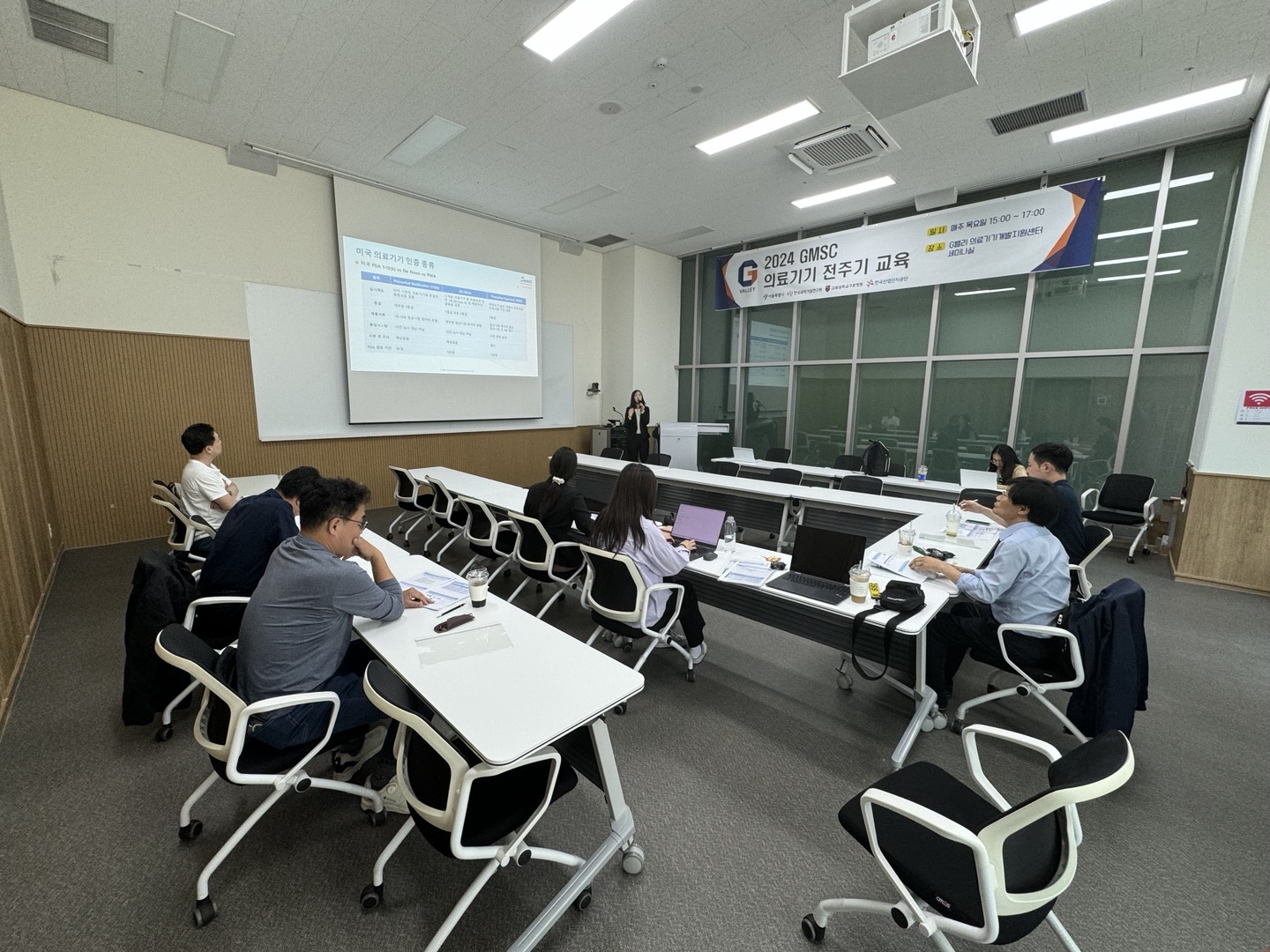 2024 GMSC 의료기기 전주기 교육 2주차 진행