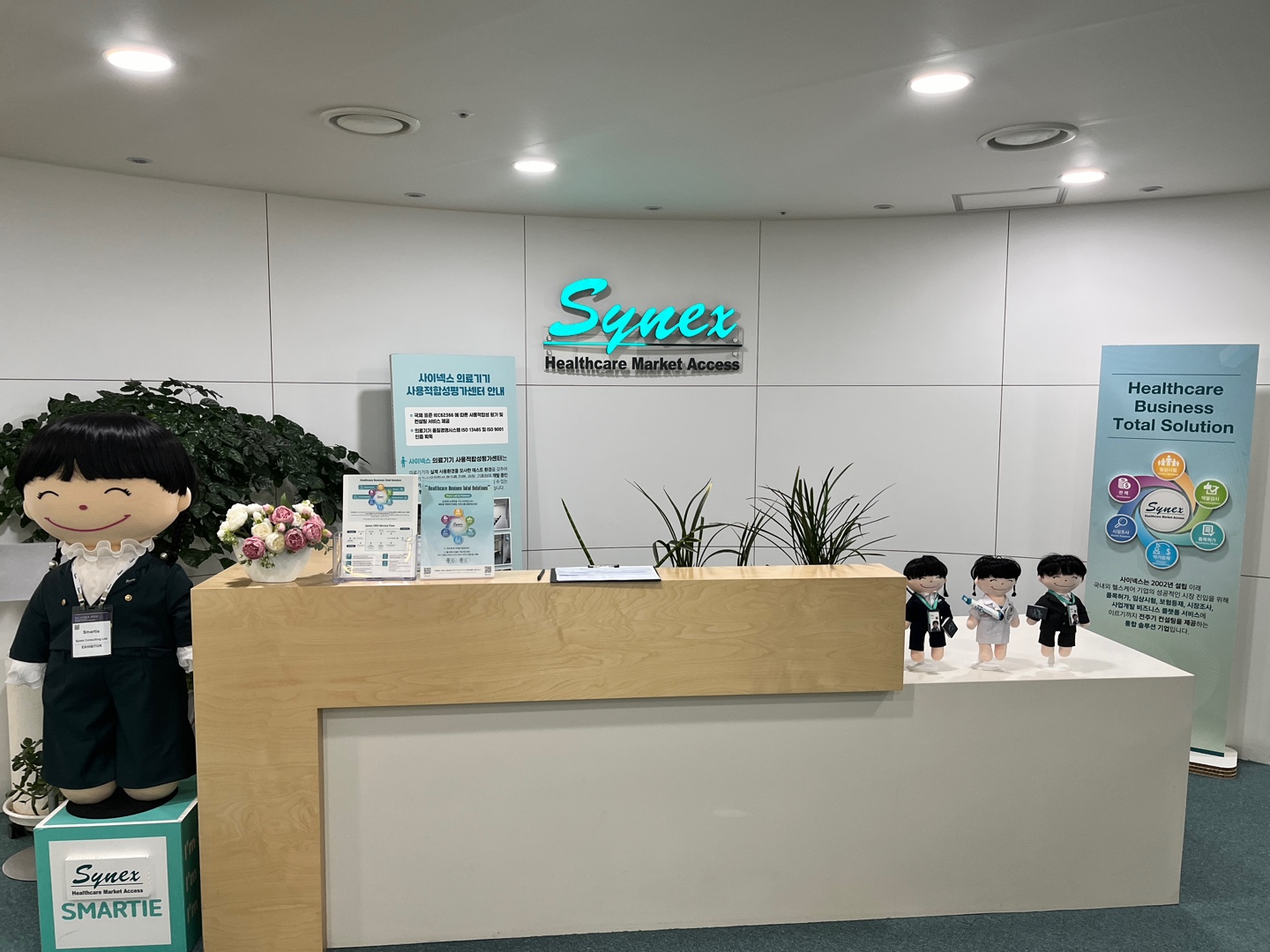 2024 GMSC 의료기기 전주기 교육 8주차 진행